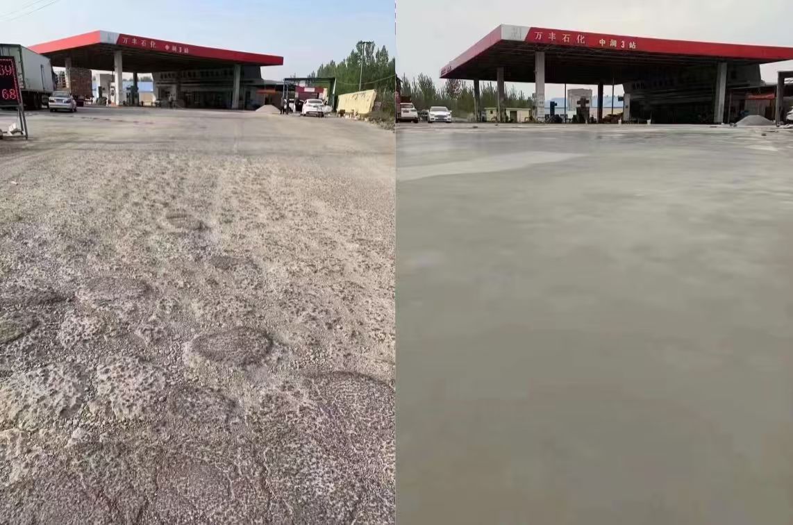 松潘水泥道路抢修料 混凝土地面修补砂浆