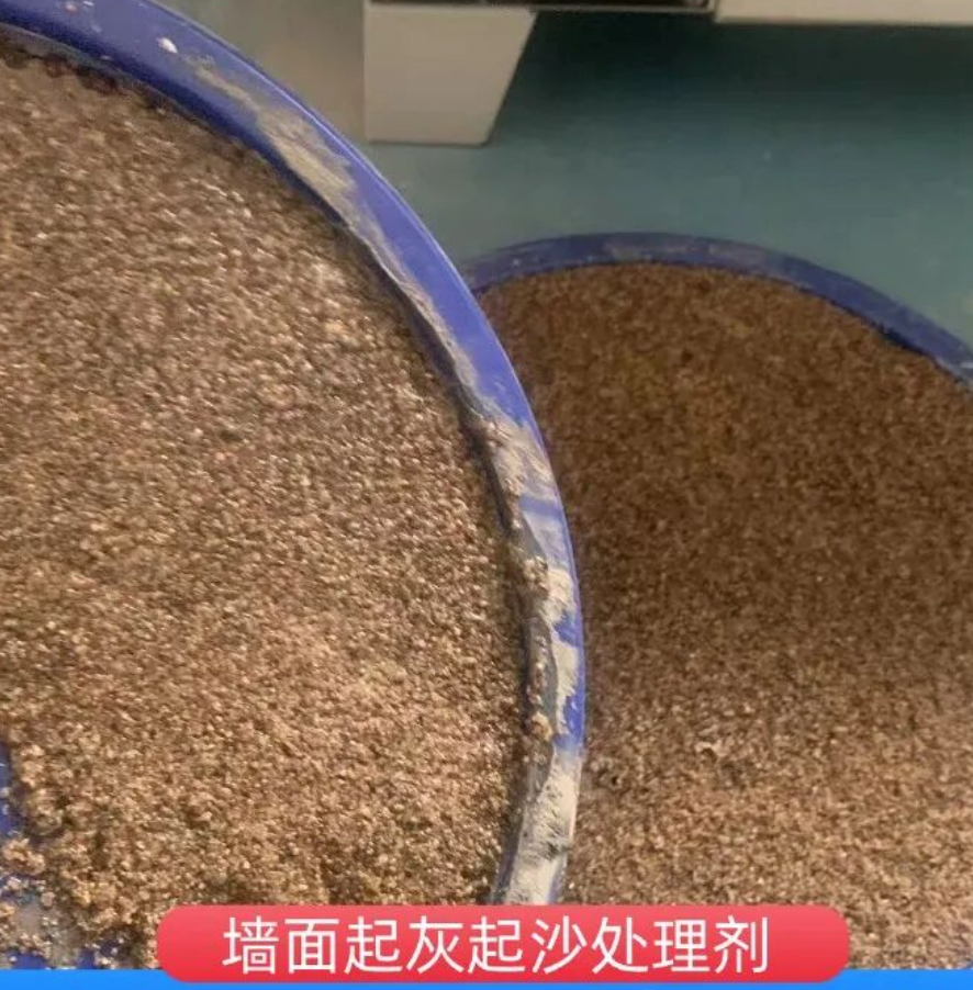 松潘墙面起灰起沙处理硬化剂工作原理